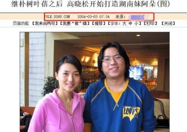 原创阿朵凭浪姐复出曾打破时尚写真纪录自曝想同时交4位男友事业时候