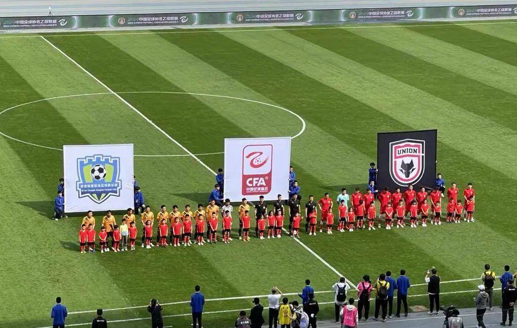 长安竞技解散,西安容不下足球队的背后还是没钱_城市_陕西国力队_比赛