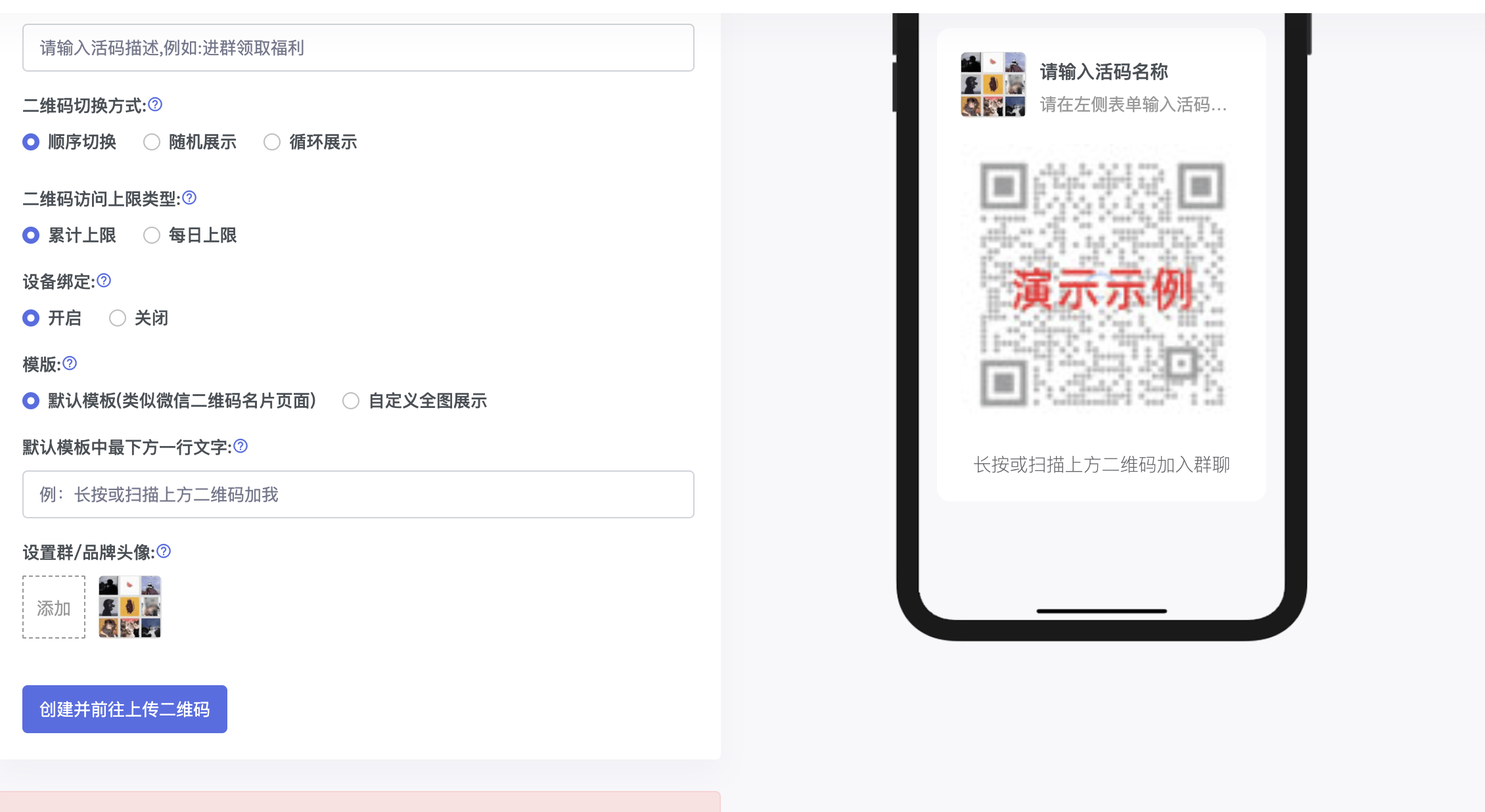 怎么做微信付费进群付费进群怎么制作收小宝教你设置付费进群方法