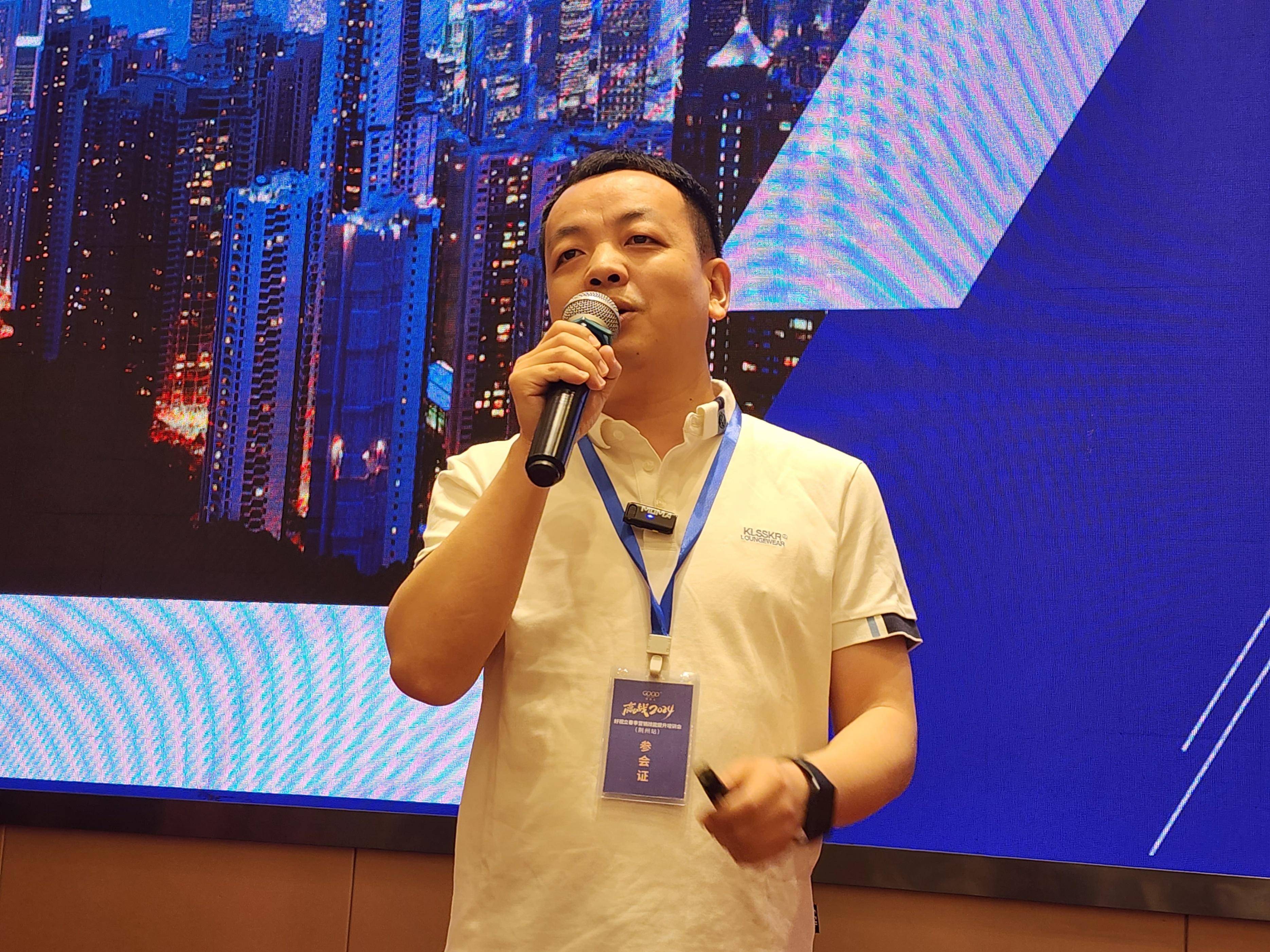 赋能荆州赢战2024好视立春季营销技能提升培训会第二站再跃新高度