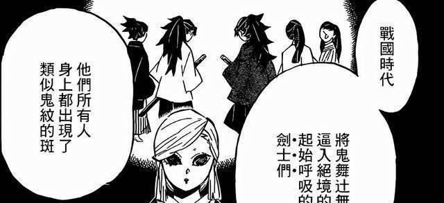 原创鬼灭之刃炭治郎自爆不是天选之子堕姬的态度已经表明