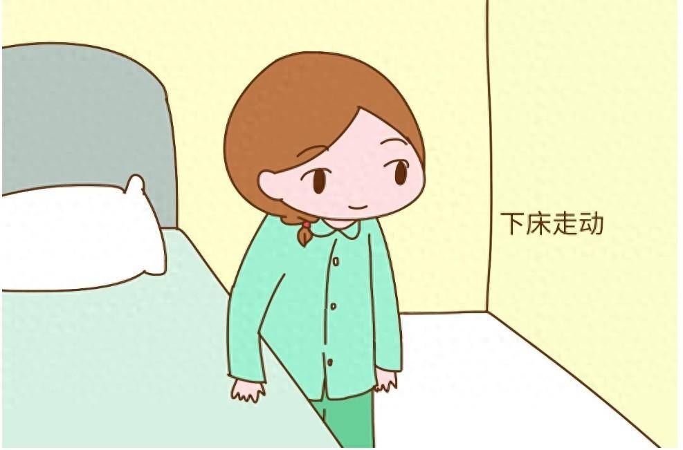 2,术后即刻下床活动,避免卧床制动之苦(如腰痛,尿潴留等),舒适度好