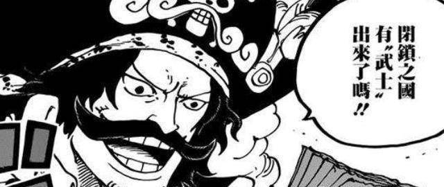 原创海贼王猫蝮蛇可能会给路飞带来惊喜onepiece是一面镜子