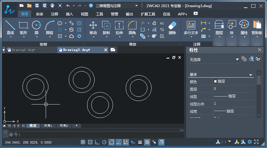 cad教程 | 常见b开头的cad字母命令入门分享