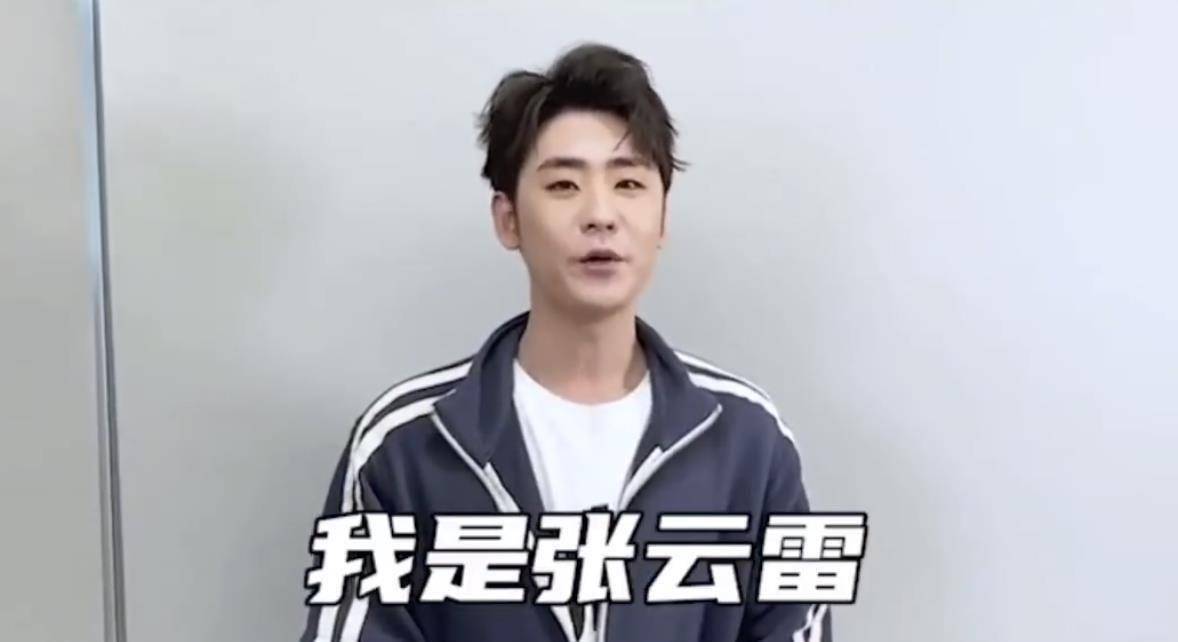 原创郭德纲新节目开播德云社徒弟齐来捧场张云雷首次参加引发热议活动