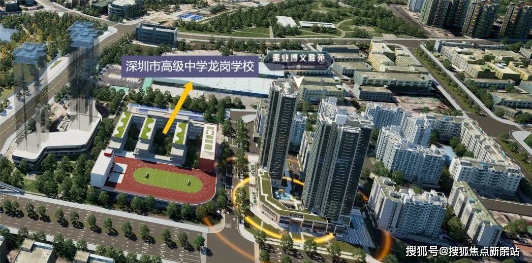 73深圳振业博文雅苑售楼处24小时热线4001106757