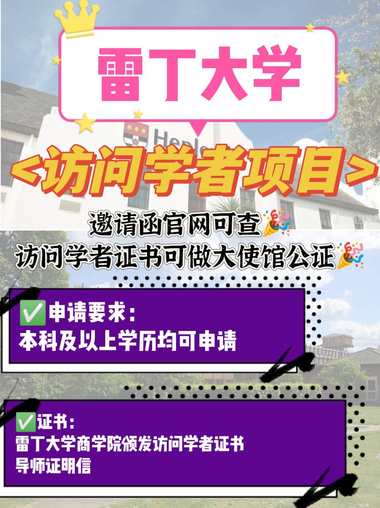 所有独立学院排名_独立学院排名第一_全国独立学院排名