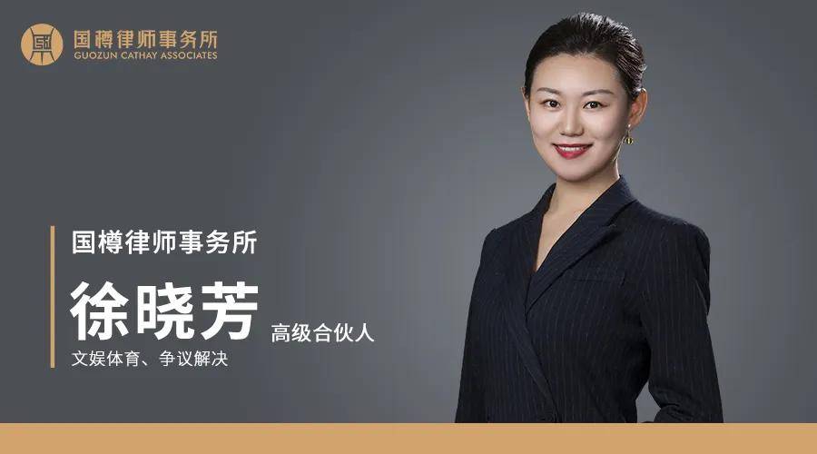 王晗晨 李峰沄 宋天一宋英鹤 贾彦雯 田晨凤 唐连群 李子华国樽