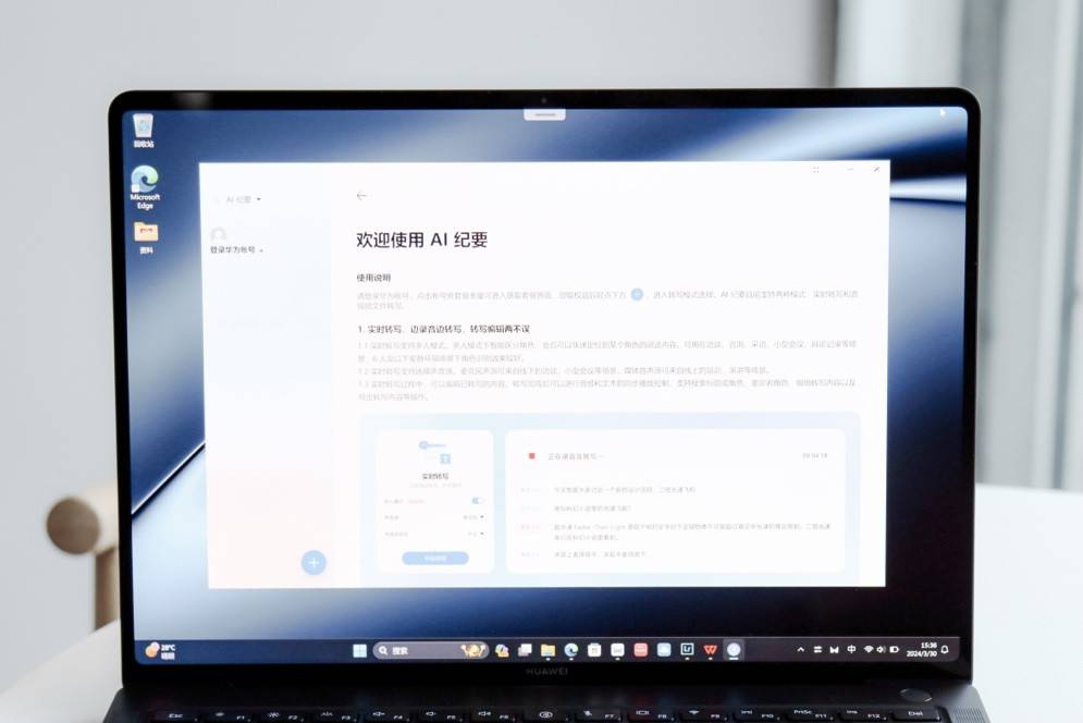 980gultra9致轻致强新款华为matebookxpro迎来首销