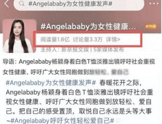 娱乐圈的世故也让杨颖尝到了凉薄的滋味