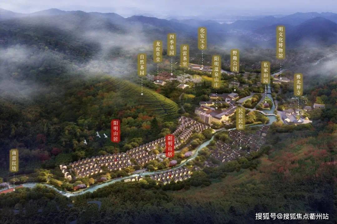 宁波余姚阳明山居温泉别墅余姚安山阳明温泉别墅阳明山居