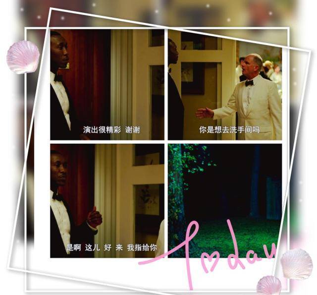 从曾国藩到雪利博士想要做多大的事就要能承受多大的屈辱