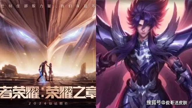 孙尚香迎来星座皮肤马可波罗新装巨帅9款限定返场