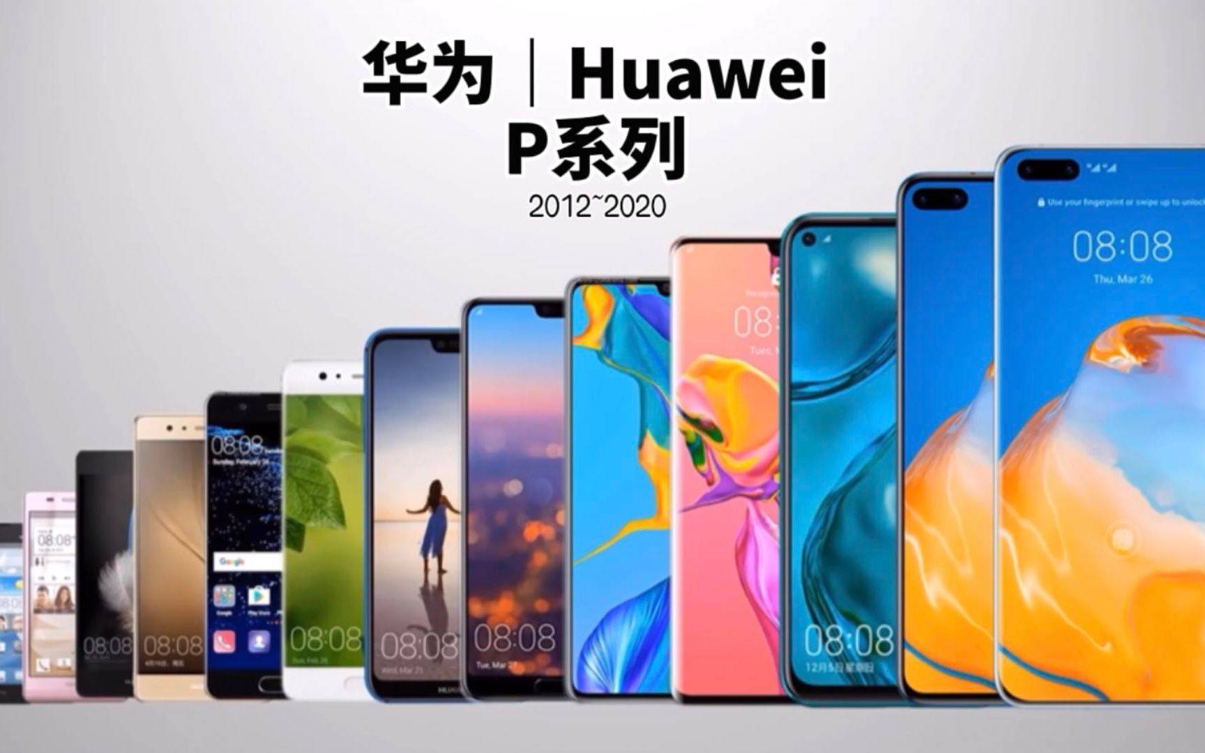 华为p系列突然更名为pura?这三点可能是真实原因_产品_手机_mate