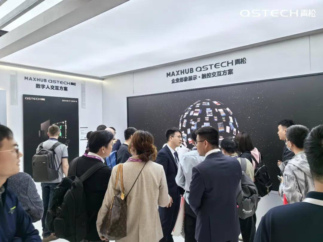 交互方案,全息隐形屏应用方案,统一集控解决方案,工程一体化应用方案