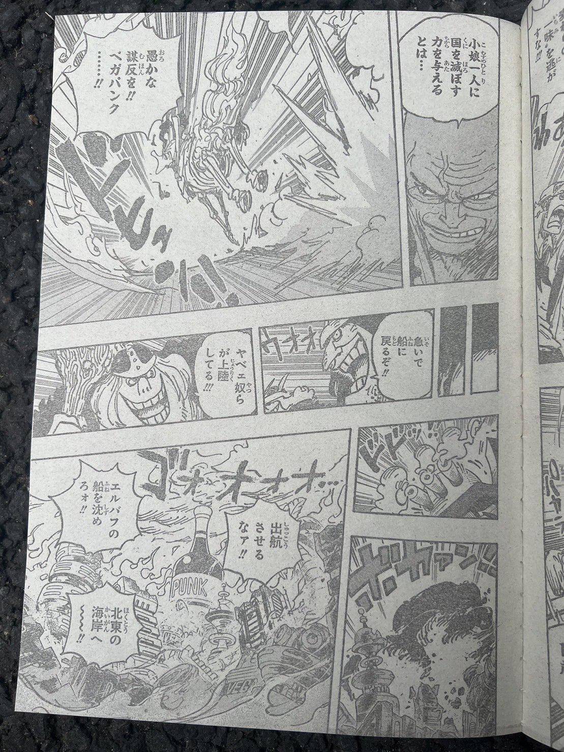 海贼王1112话全图漫画卡库没死路飞尼卡形态消失火星要死了