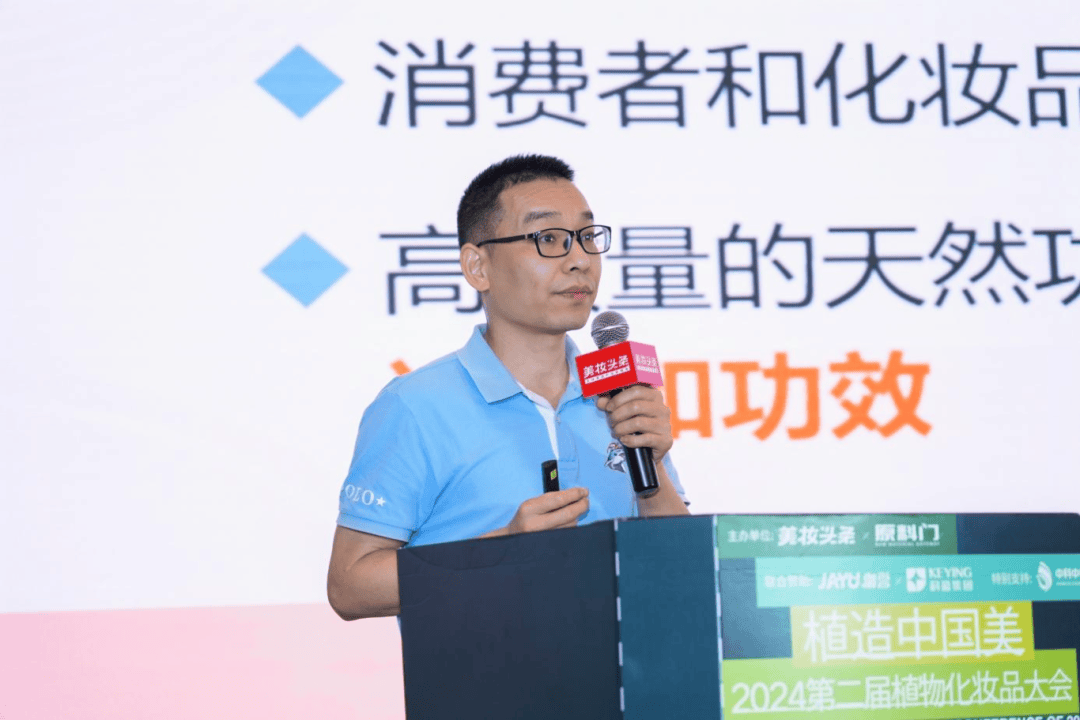 2024迎接中国化妆品的华为时刻