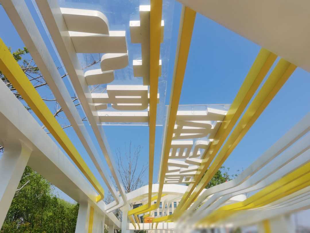 那就是即将完工的休闲好去处——太科城芯虹体育公园