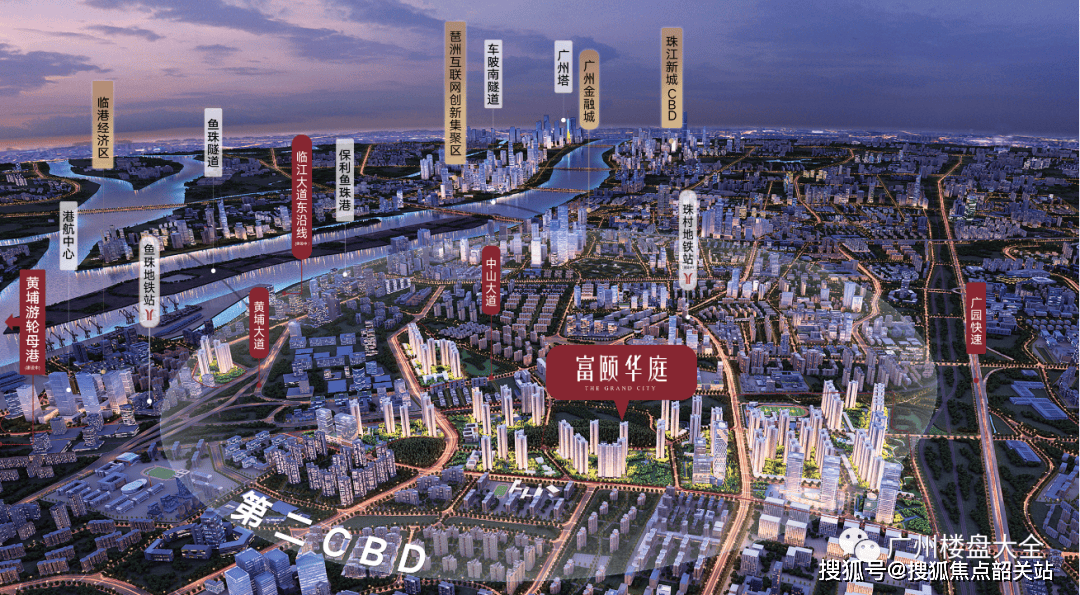 富力南驰·富颐华庭(售楼处)首页网站|广州富颐华庭欢迎您|价格_户型