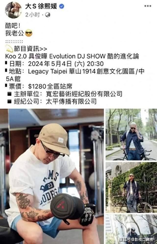 具俊晔肌肉线条分明,身材健硕,手上的纹身清晰可见,喜欢的人感觉好看