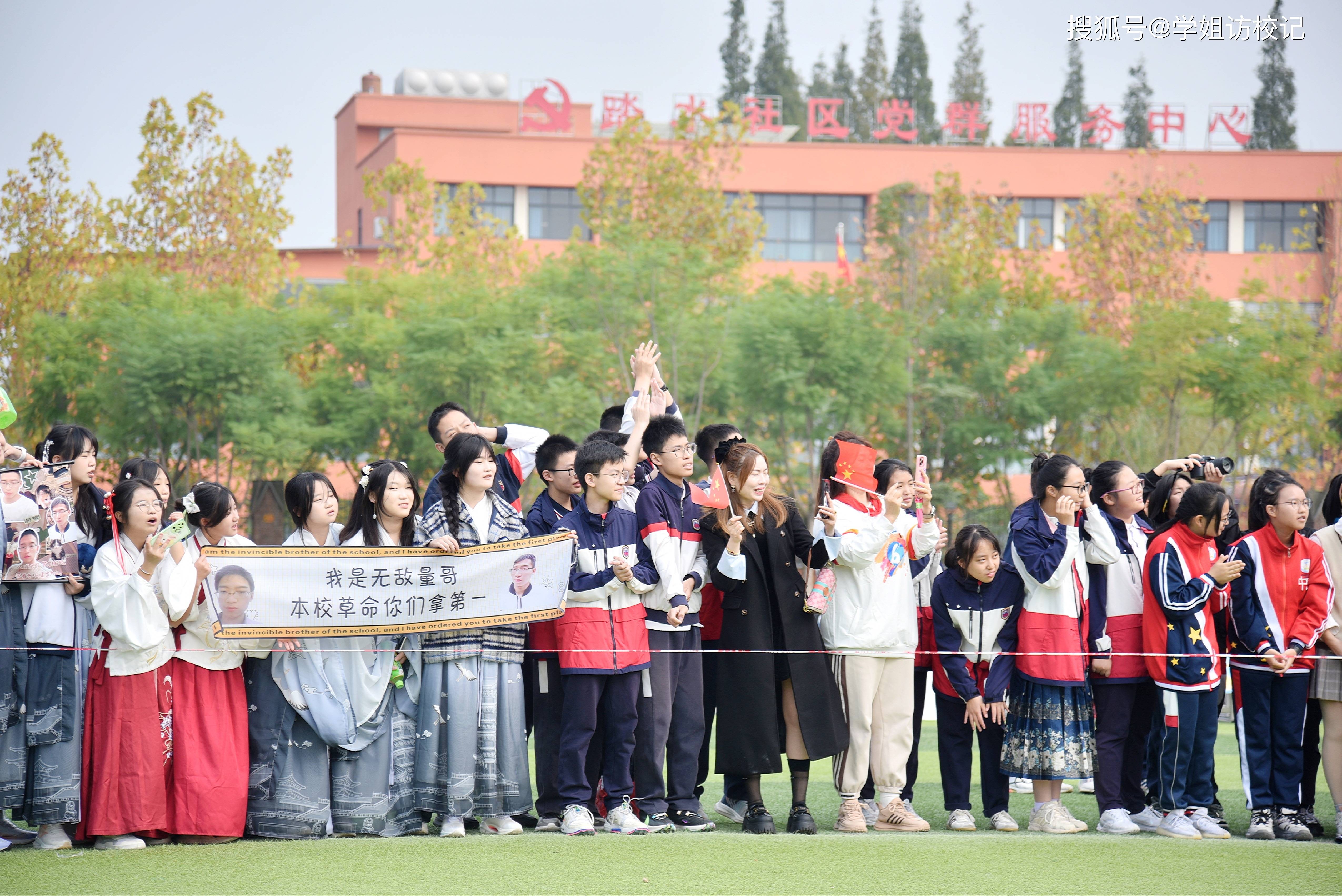 成都理工大学生想问为什么运动会总下雨