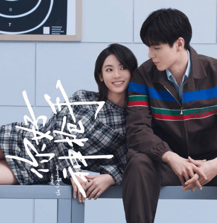 没等来《挚爱的》,胡一天就有新剧开拍?俊男配靓女阵容好养眼