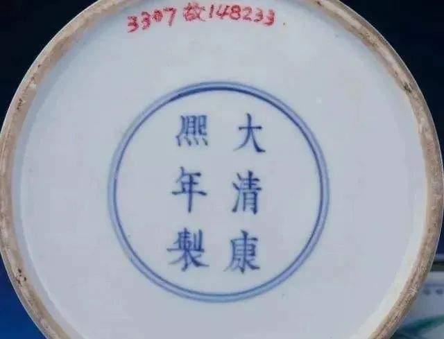 鉴定:康熙瓷底足款式大全_康熙时_瓷器_年制