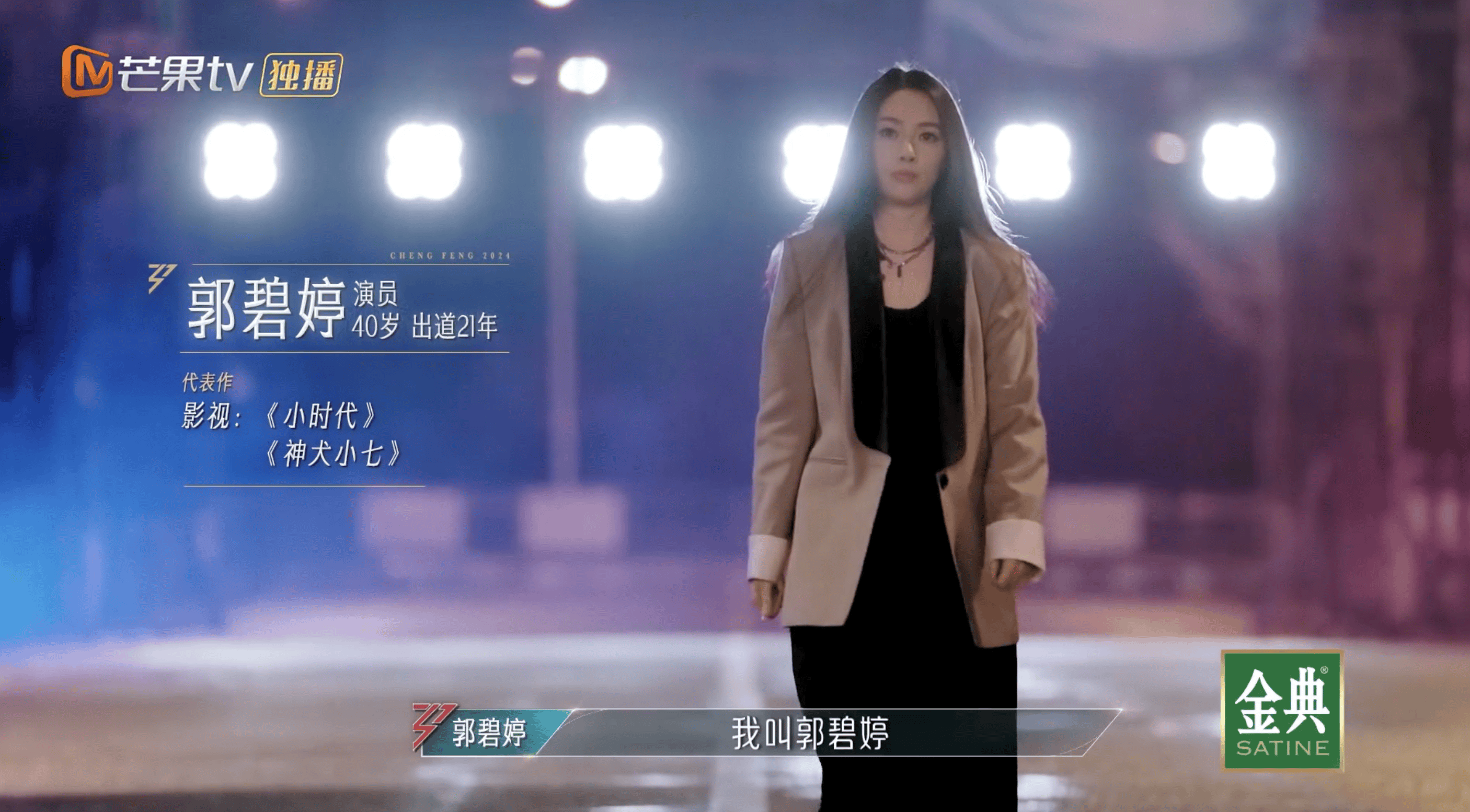 回归,忽视姐姐们的排队示好,社恐状态引人担忧_杨谨华_韩雪_不知道