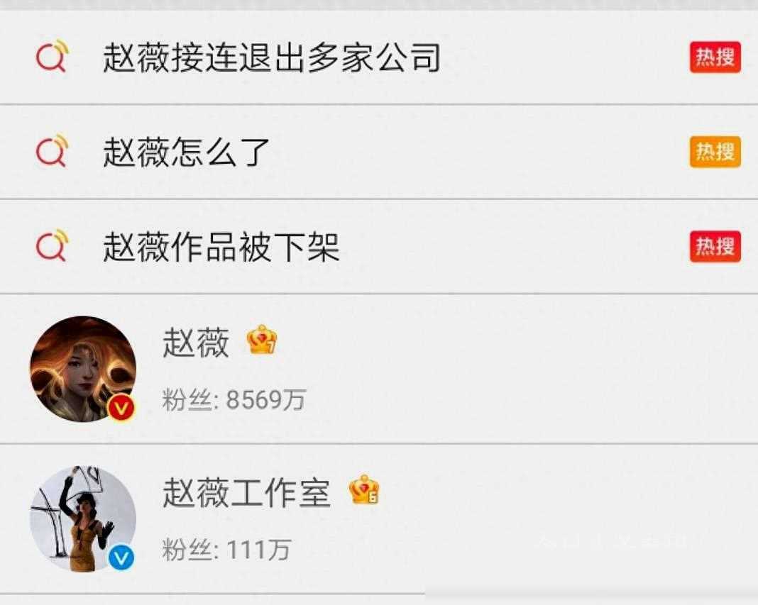 赵薇顶风作案野心炸裂,罪行不止亲日辱华,现状令人大快人心