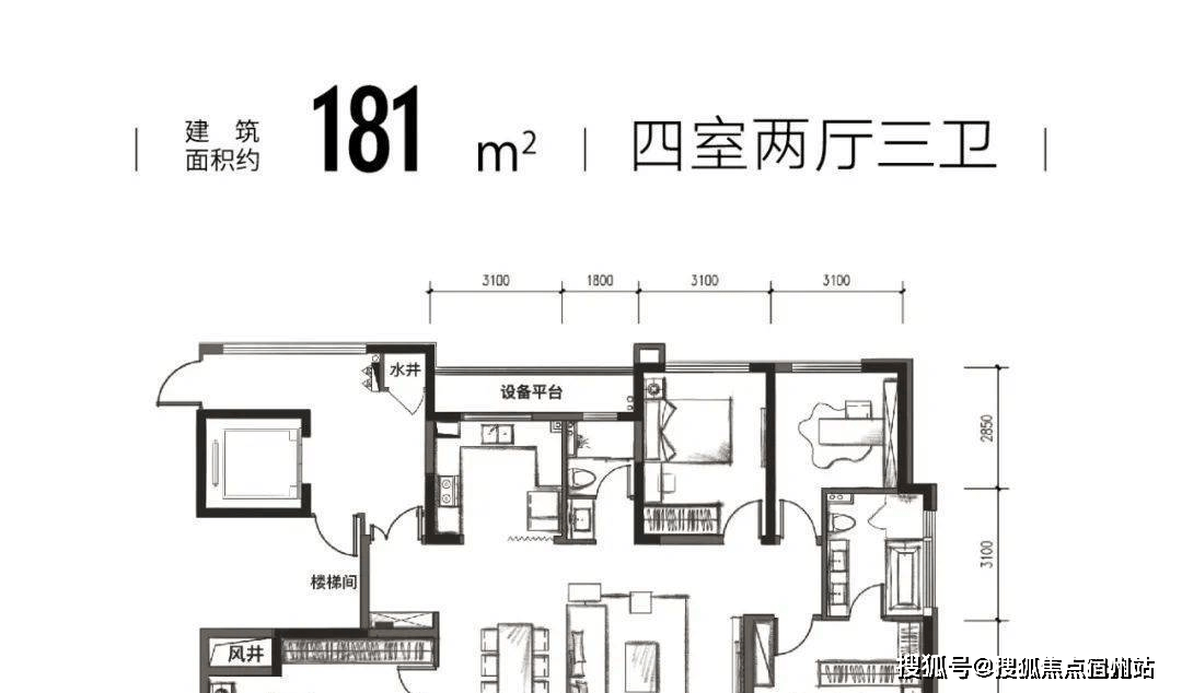 荣安玖樾庄户型图片