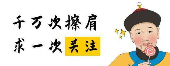"心机满满"的欧阳娜娜一点都不软萌,你们都看错了!