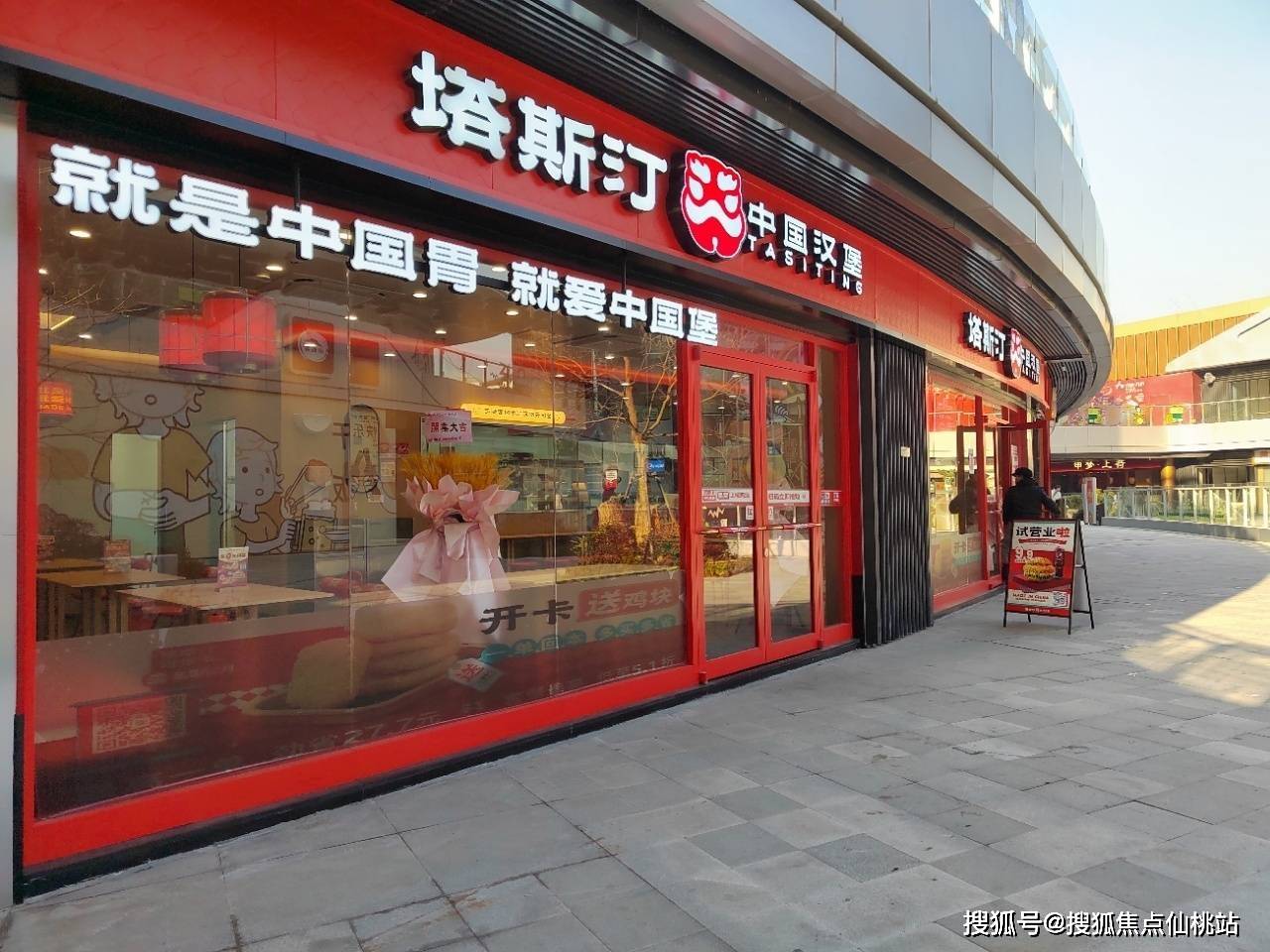 上海闵行力波九坊,售楼处电话,在哪里,开盘时间,开发商,物业费