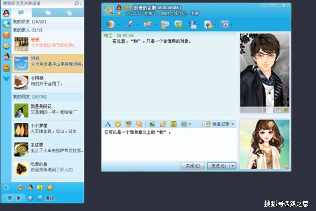 原创被害女人是谁2004年宣武区428宾馆卫生间碎尸案侦破始末