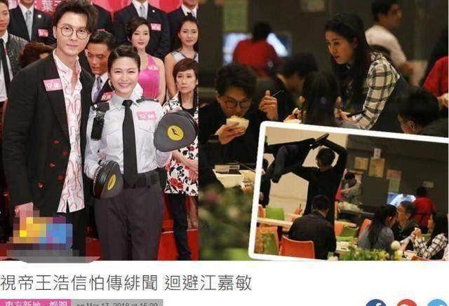 tvb当家小生拈花惹草绯闻多,老婆长期哑忍终决定分居_王浩信_陈自瑶