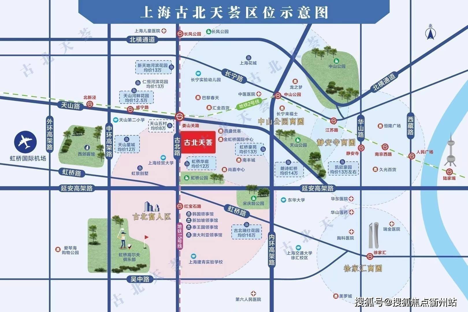 上海长宁古北天荟古北天荟户型图地址娄山关古北天荟房价