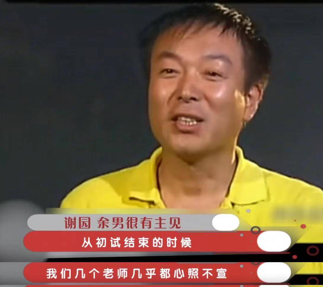 原创事实证明丰唇女神余男的成功靠的不是男人而是自己