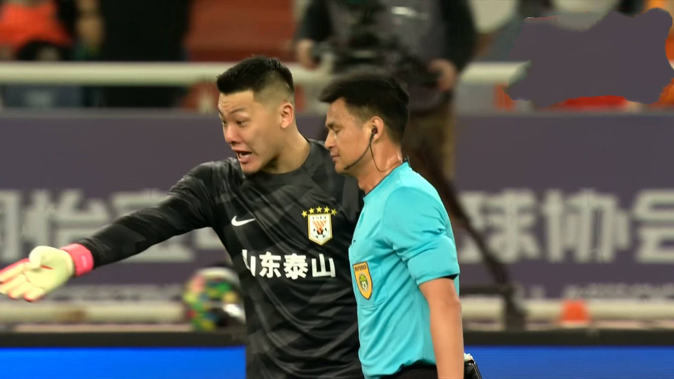 刘彬彬赛季首秀泰山队首发11人不靠外援4大国脚助阵欲爆冷第4