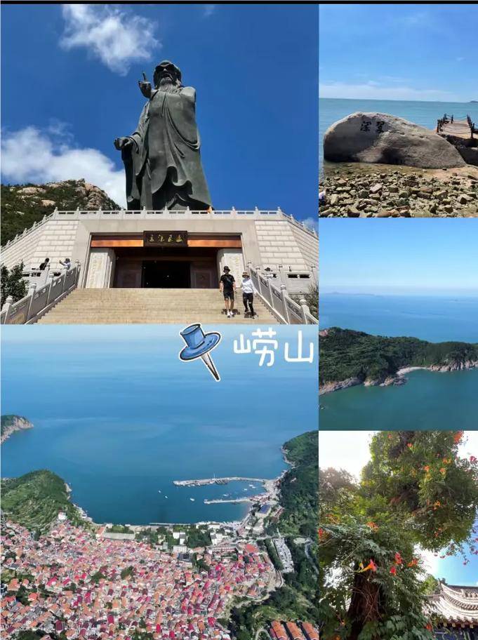 青海去青岛旅游团价格?人均只要1200!经历分享!