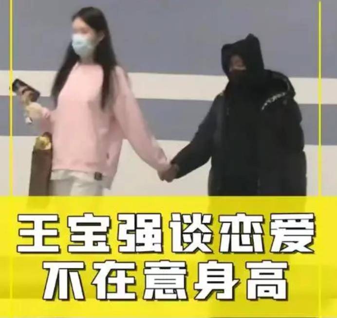 王宝强冯青合体秀恩爱手牵手外出显甜蜜最萌身高差成亮点