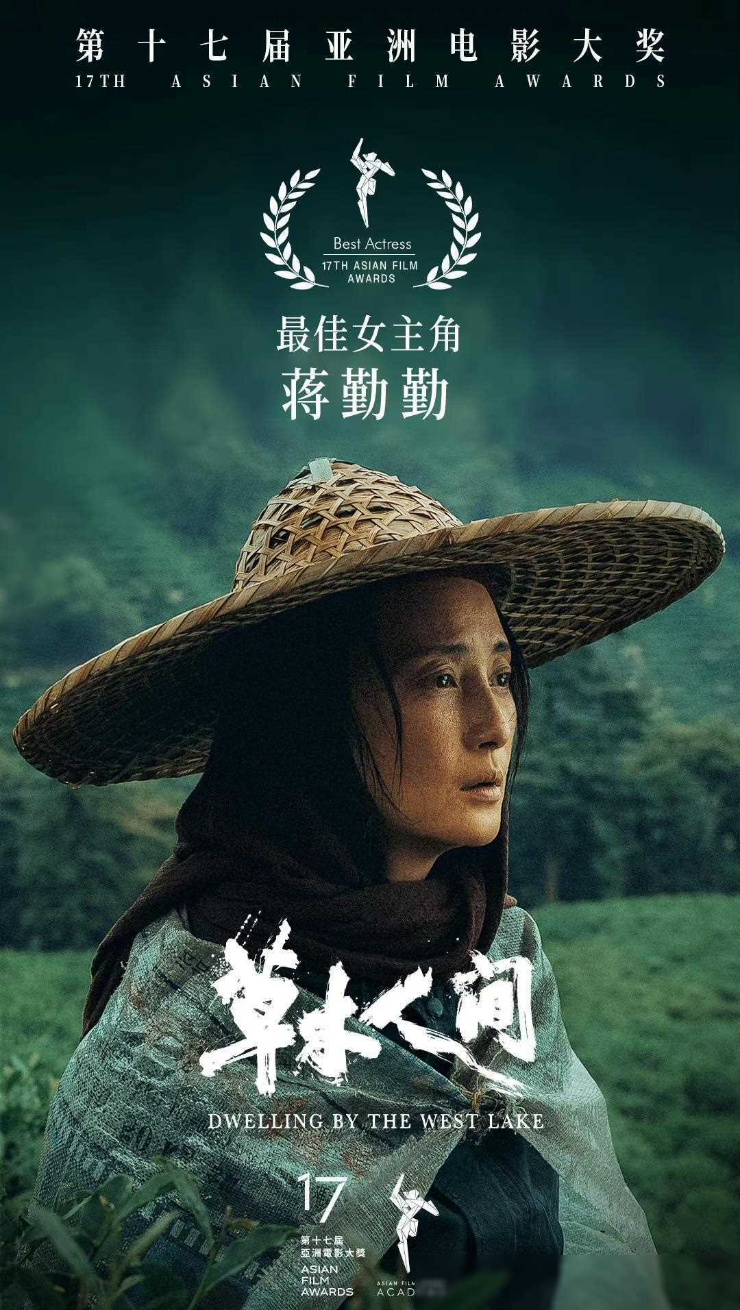 蒋勤勤:人到中年,演技与魅力并存的女演员最动人丨专访