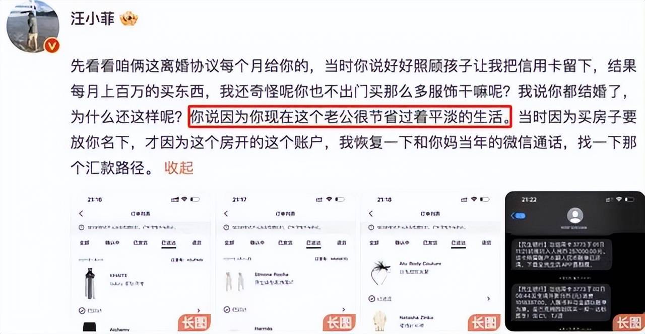 汪小菲堵学校门口见孩子,情绪伤感抹泪,曝大S二审败诉