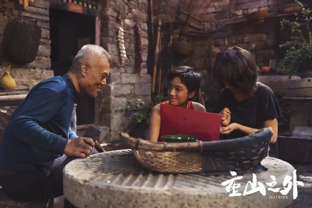 偏远的小山村,主人公唐小林刚收到大学的录取通知书,金榜题名本是喜事