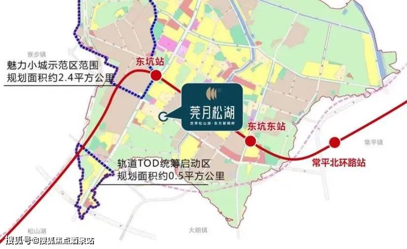 轨道交通:松山湖北站作为松山湖cbd规划核心,四轨交汇,未来将成为东莞