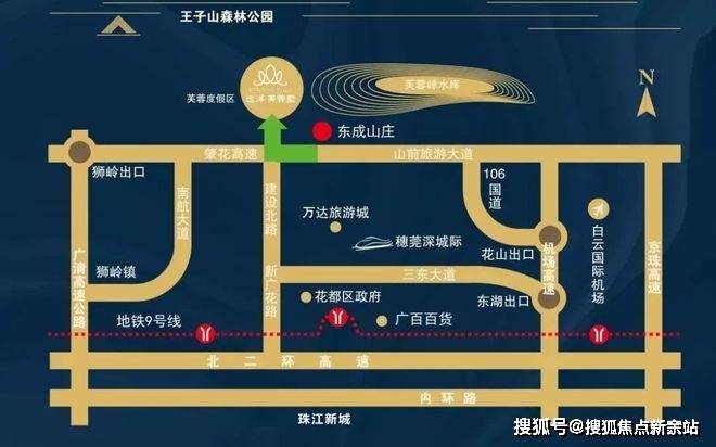 广州花都【远洋芙蓉墅】售楼处欢迎您首页网站丨远洋芙蓉墅楼盘房价