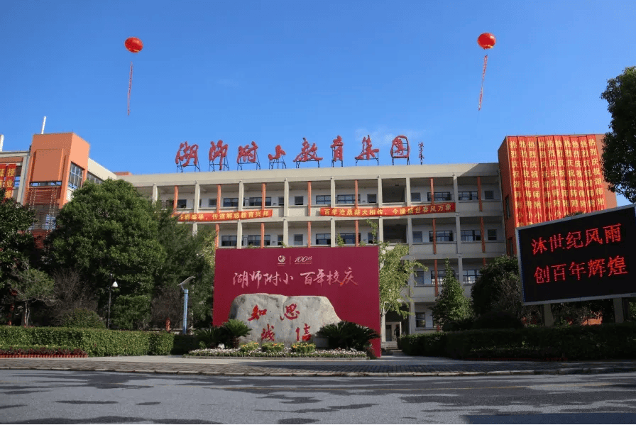 湖州嘉境府售楼电话〢楼盘详情〢区域配套〢户型解析〢24小时电话