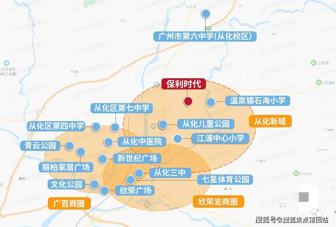 从化保利时代别墅(2024首页网站)楼盘详情/价格/户型/配套|从化保利