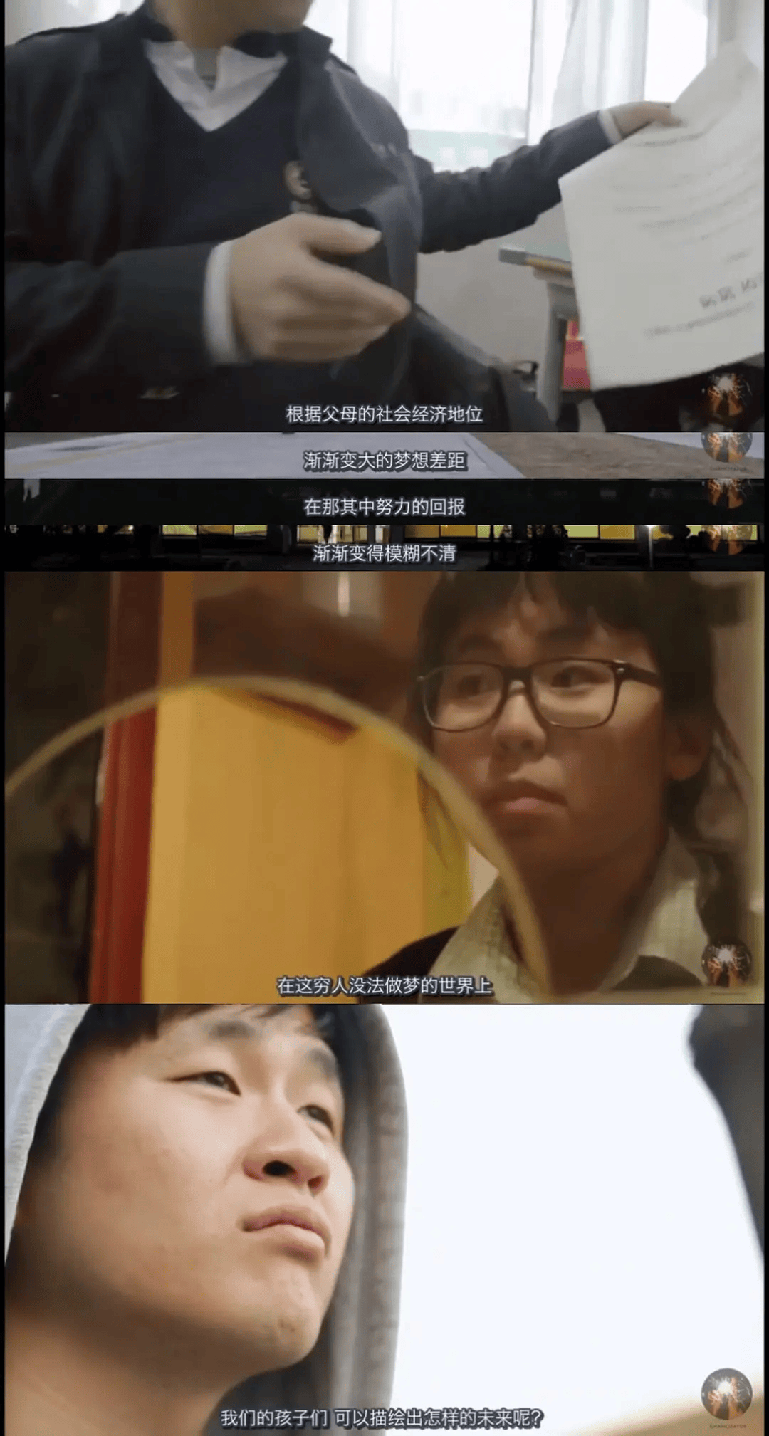 200万韩国人,拼死也要出道