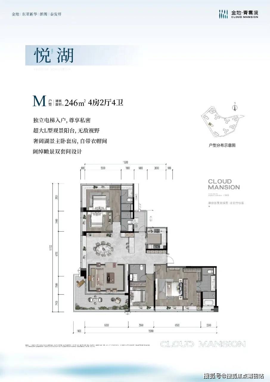 松山湖金地青云境售楼处(东莞)金地青云境欢迎您丨东莞金地青云境楼盘