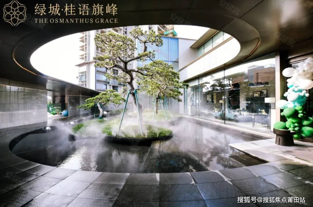 东莞绿城桂语旗峰售楼处~绿城桂语旗峰售楼部欢迎您|动态/房价/户型