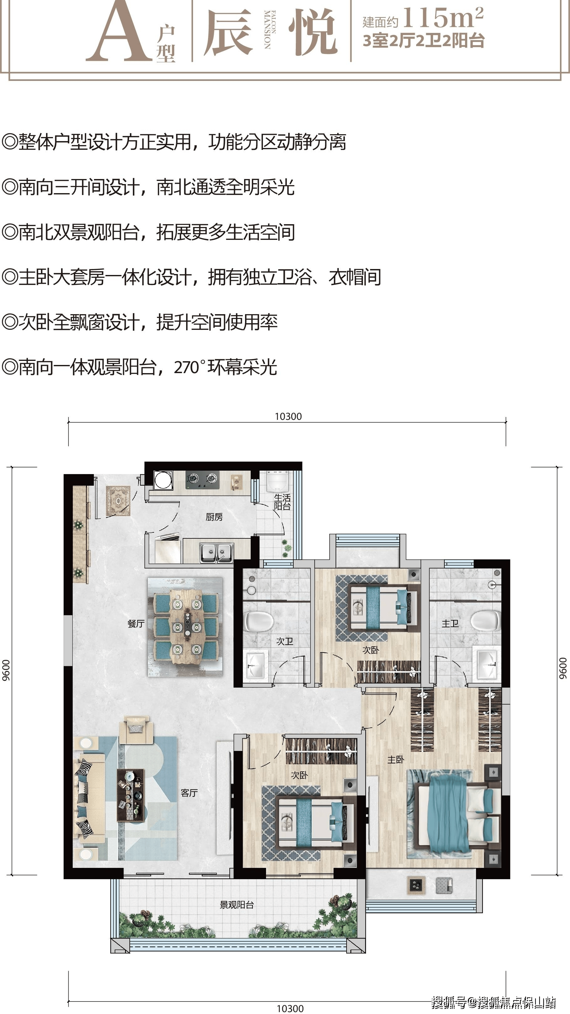 安阳东悦府户型图图片